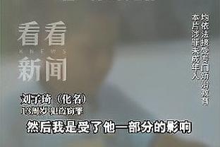 专打快船？东契奇生涯对快船12胜19负 19负为对阵联盟任何队最多