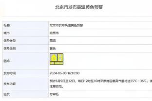 创造历史！弗洛伦蒂诺获得第33座冠军，超越皇马传奇主席伯纳乌